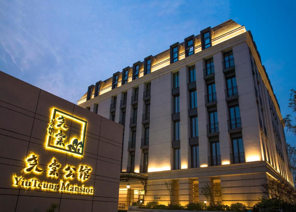 Yiuteung Mansion Hotel Chengdu Exterior photo